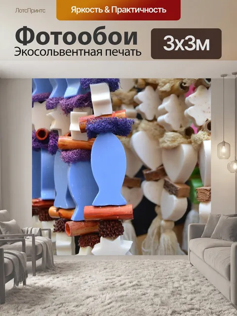 Фотообои Франция