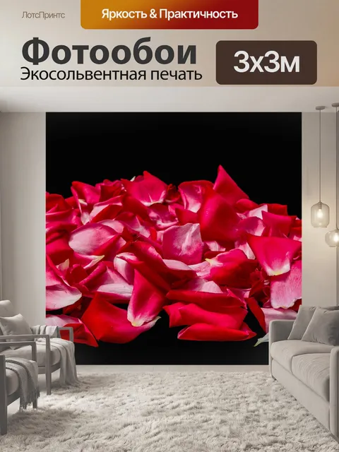 Фотообои Листья
