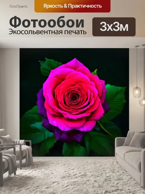 Фотообои розы в стиле стимпанк