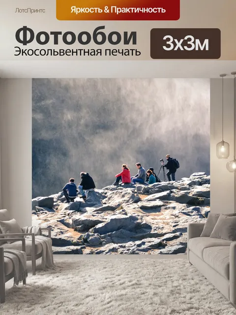 Фотообои Водопады