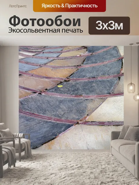 Фотообои Плитка