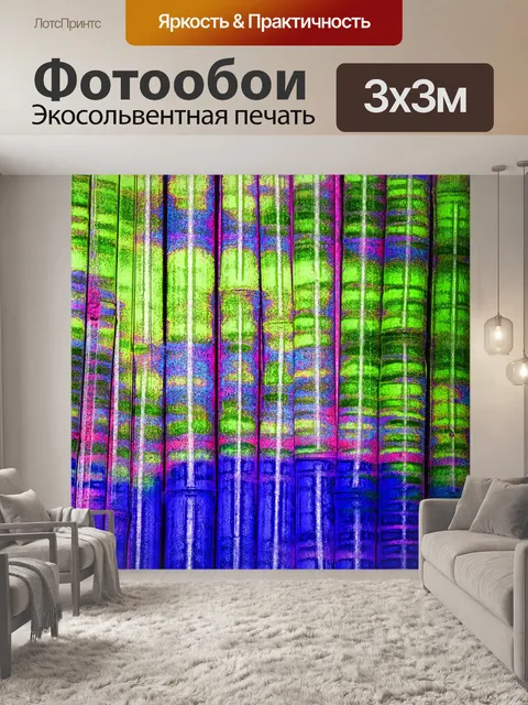 Фотообои бамбуковые стебли