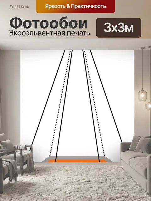 Фотообои Пирамида