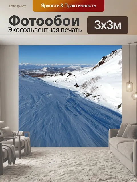 Фотообои Зима