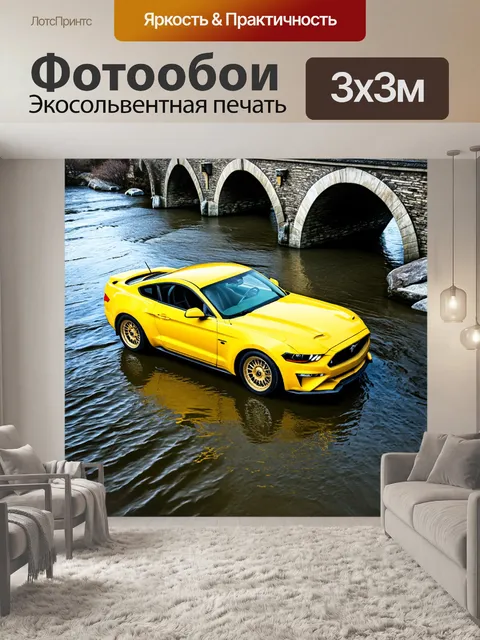 Фотообои аэросъемка желтого мустанга, аккуратно припаркованного на старом каменном мосту с течением реки под ним