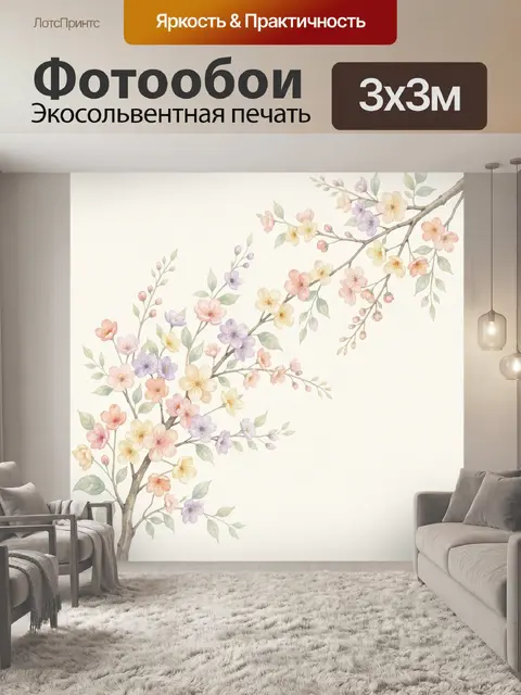 Фотообои Цветущая ветка сакуры