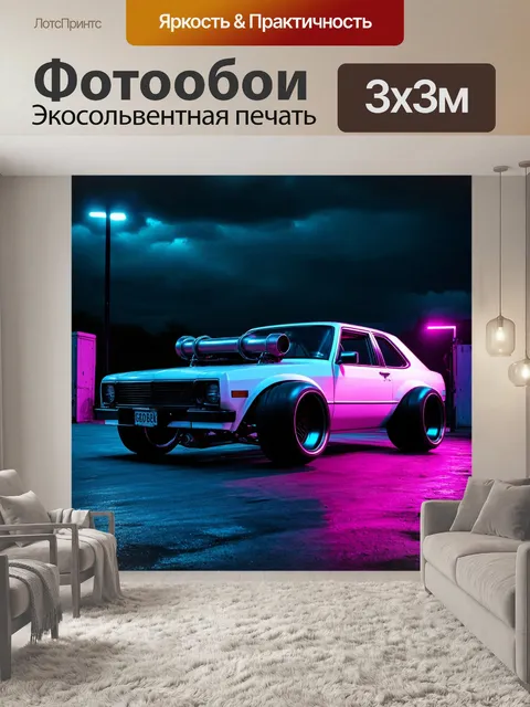 Фотообои машина в стиле панк, с каркасом из труб и огромными колесами, зловещая атмосфера с мрачным небом и…