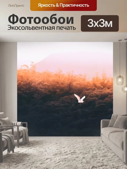 Фотообои Деревья