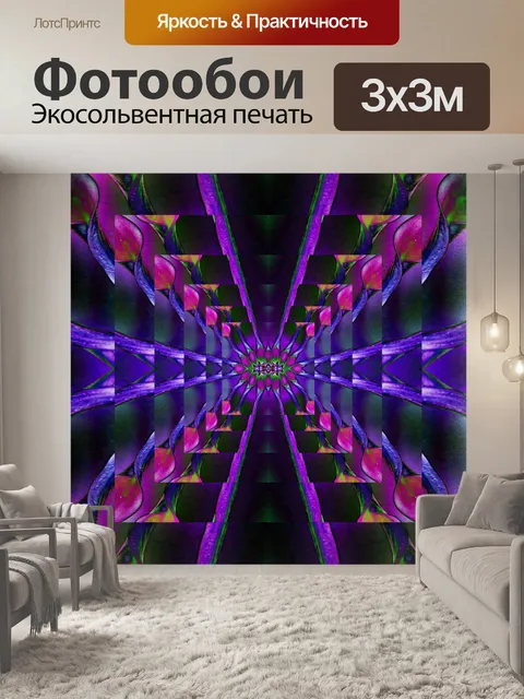 Фотообои Фоновый узор мандала мозаика
