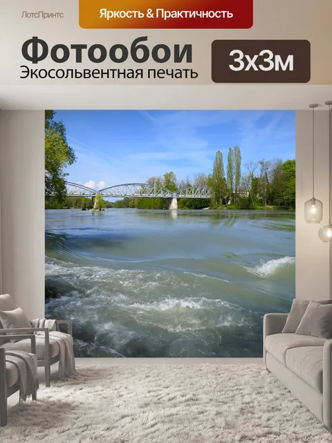 Фотообои Мост