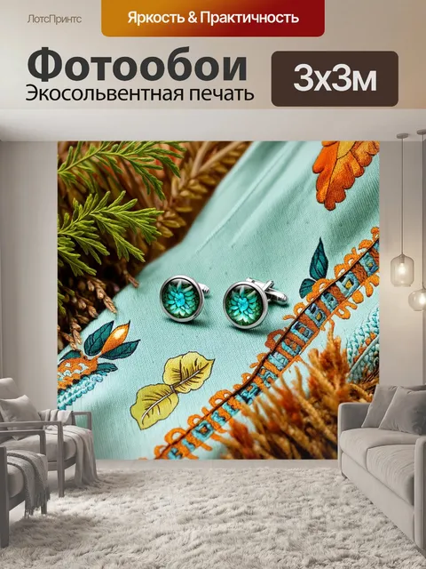 Фотообои запанки на рукаве расписного платья в стиле бохо