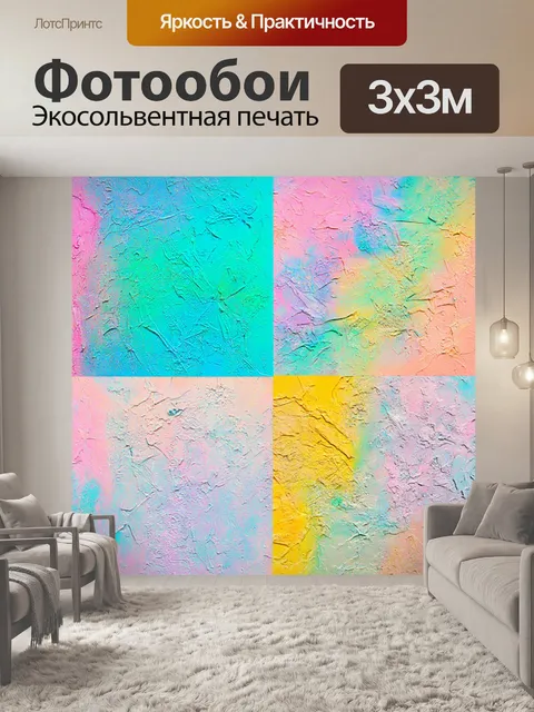Фотообои пастельные абстракции в технике коллажа, сочетание различных текстур и узоров
