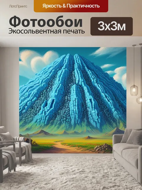 Фотообои с горой черепов автор