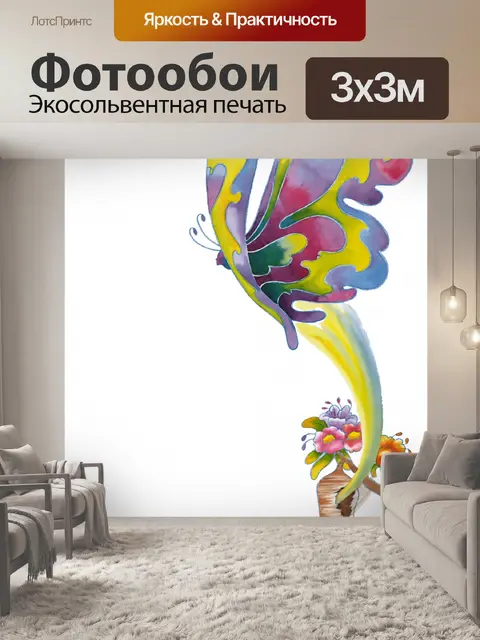 Фотообои Бабочка красочный старинный клипарт