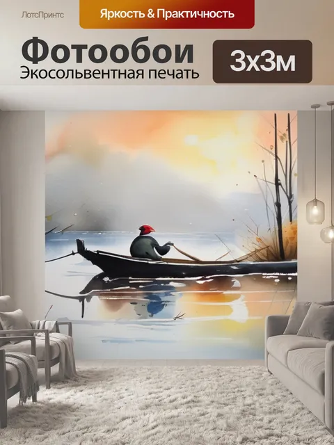 Фотообои масло птицы