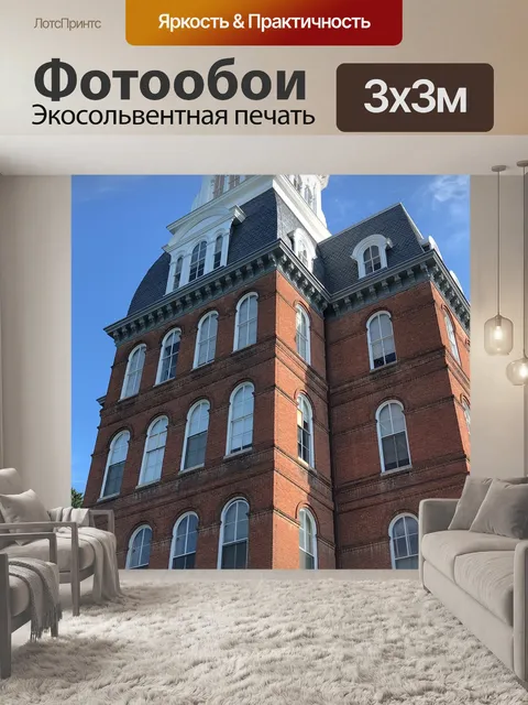 Фотообои Башня