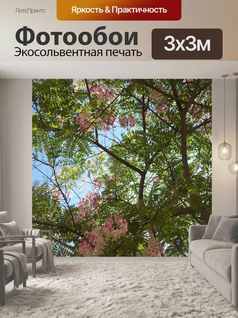Фотообои Дерево