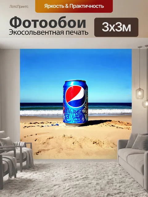 Фотообои на пустынном пляже, где море встречается с песком, стоит огромная банка pepsi, превращенная в художество с…