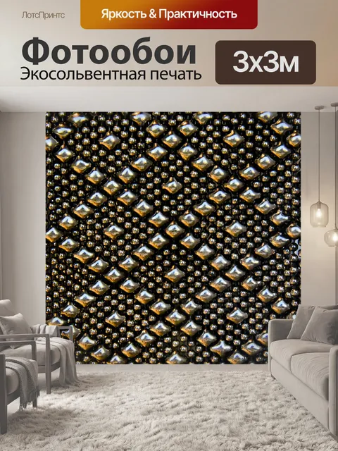 Фотообои Золотая диаманта