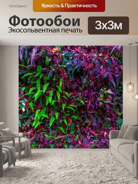Фотообои Лесной фон