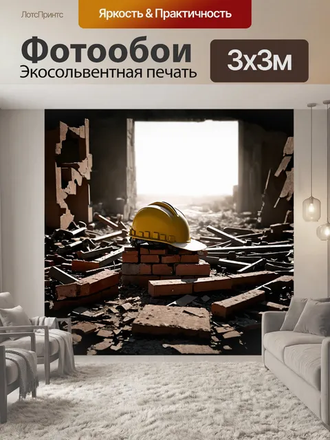 Фотообои на фоне заливающего света на горизонте