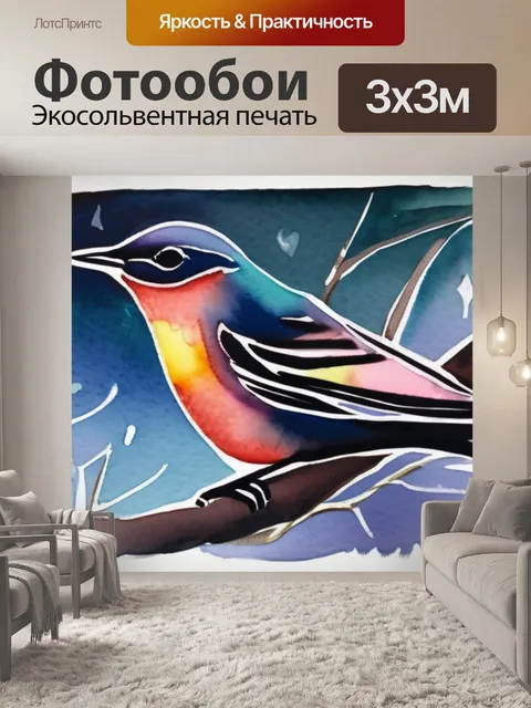 Фотообои птица ночь