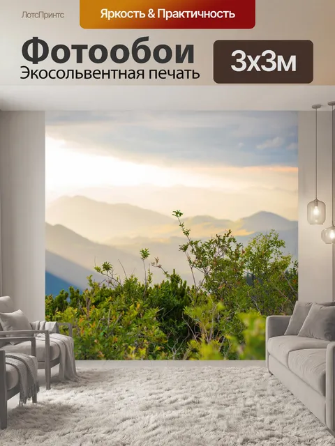 Фотообои Картина