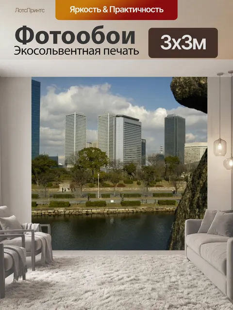 Фотообои Время