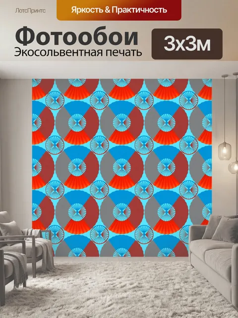 Фотообои Колеса шаблон 1