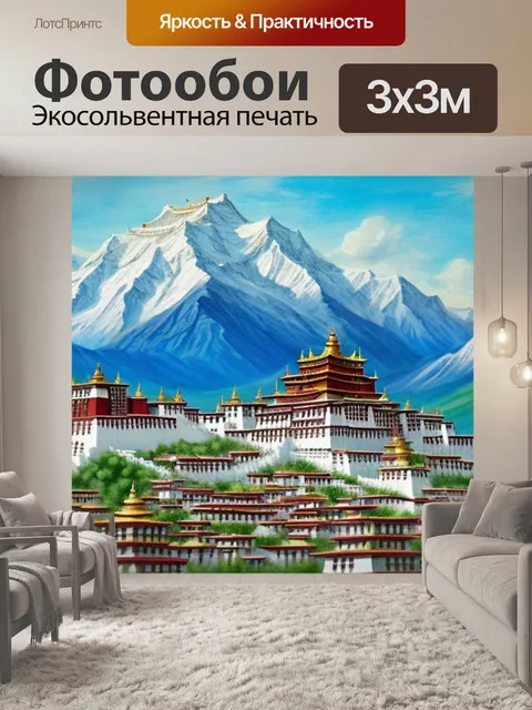 Фотообои фактурная с поталью