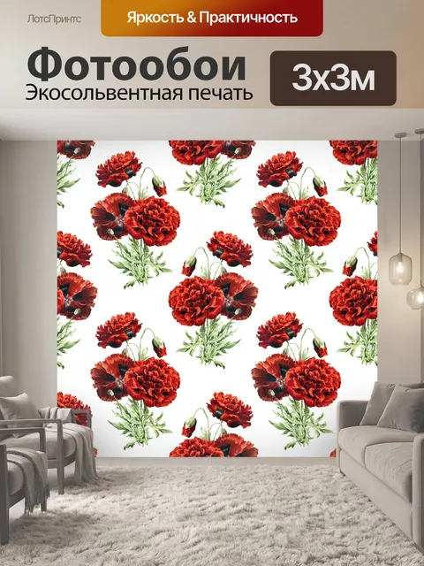 Фотообои Цветы Урожай Цветочный фон