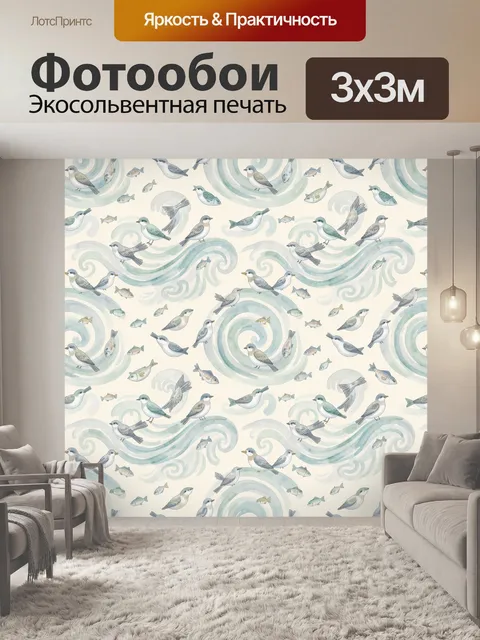 Фотообои Птицы и морские волны