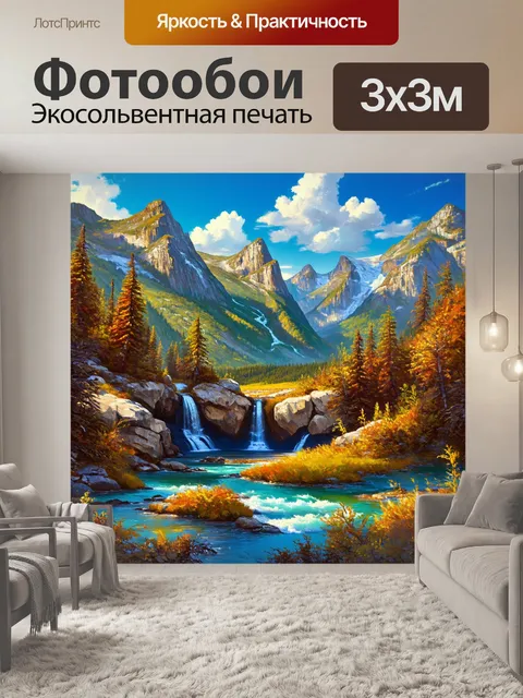 Фотообои паттерн с чудесами природы