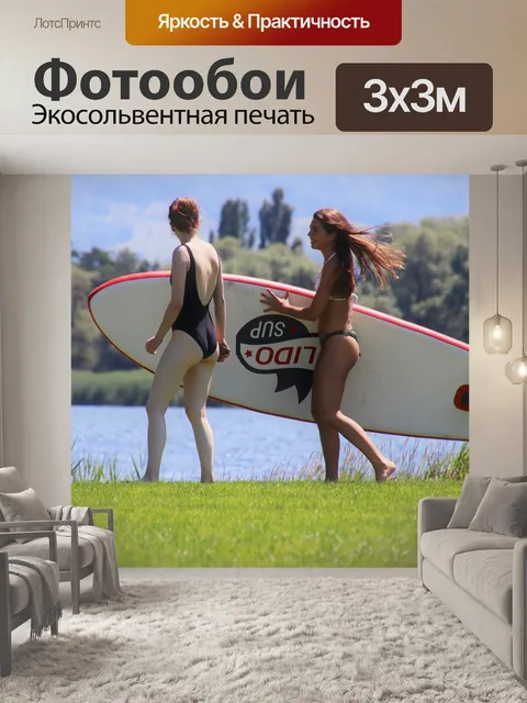 Фотообои Бикини