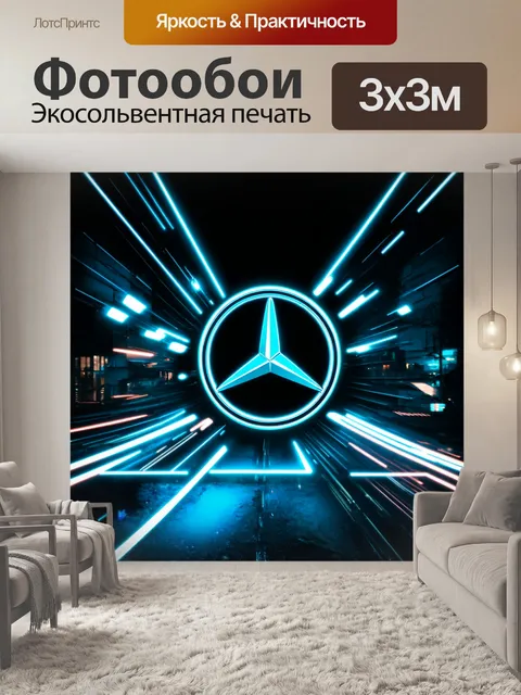 Фотообои тематическое изображение в стиле неоновой иллюстрации