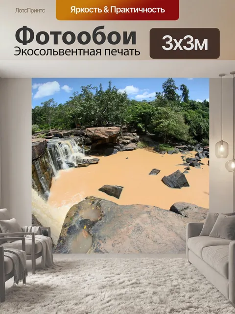 Фотообои Национальный парк Tadton Waterfall