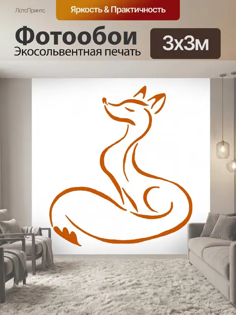 Фотообои штриховая графика, набросок, простой