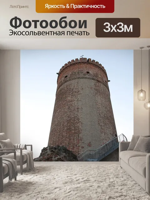 Фотообои Кирпич