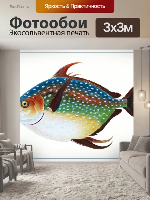 Фотообои Рыба тропических старинных искусства