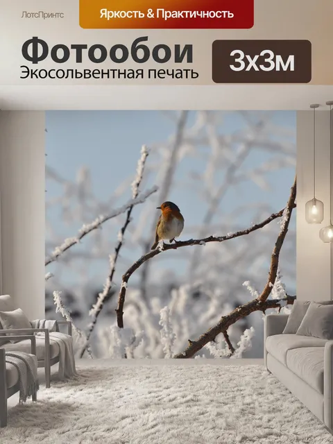 Фотообои Птица