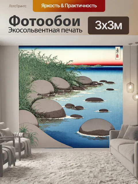 Фотообои абстракция в стиле искусство укиё-э