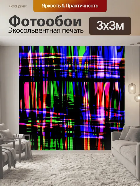 Фотообои Фоновый узор мандала мозаика