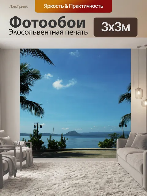 Фотообои фоне природы 24