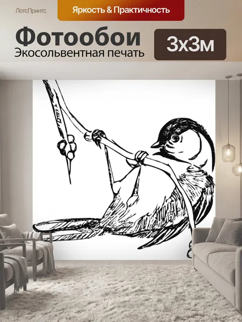 Фотообои Птица