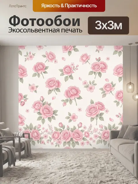 Фотообои Розовые розы и цветочный сад