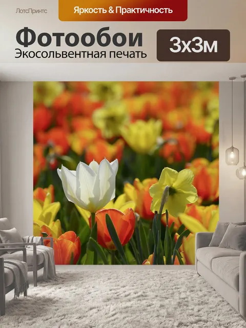 Фотообои Весна