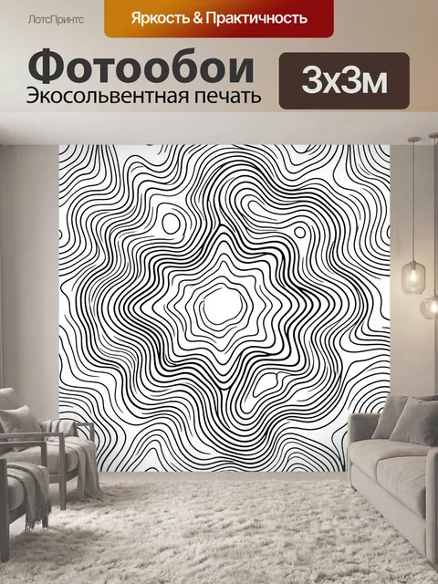 Фотообои Геометрия топографических линий