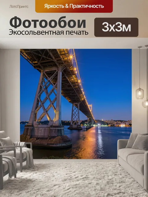 Фотообои Ночной мост над водой