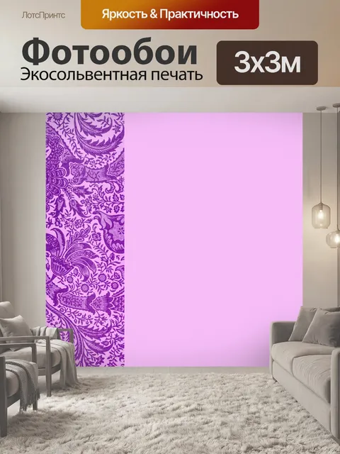 Фотообои Винтажная бумага цветочный узор
