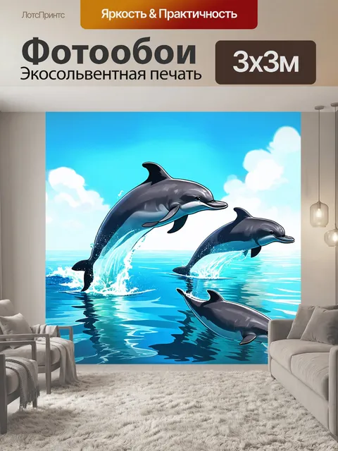Фотообои море в стиле флэт с большими милыми дельфинами, поднимающимися из воды